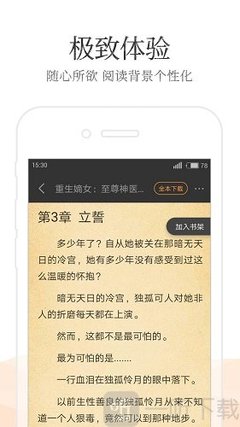 OB体育app官网下载